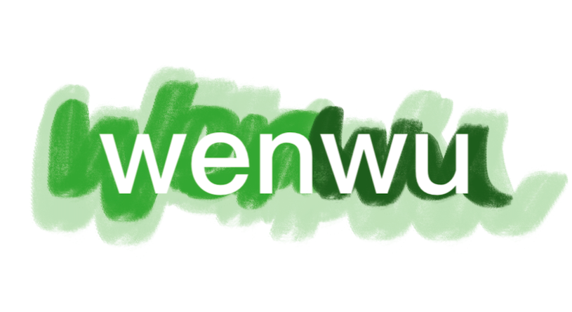 Wenwu's blog